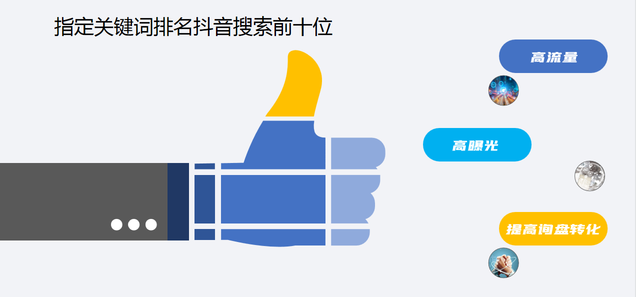 圖片關(guān)鍵詞